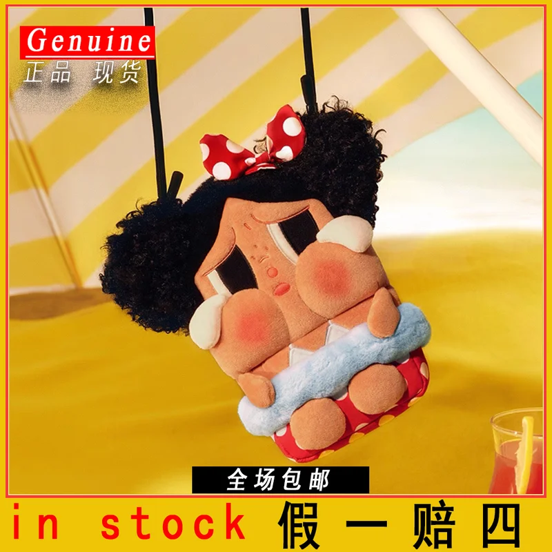 【In Stock】Pop Mart | Crybaby | Vacation Mode On Series | Mini Vinyl Plush Crossbody Bag (Collectible Accessory)  Blind Box