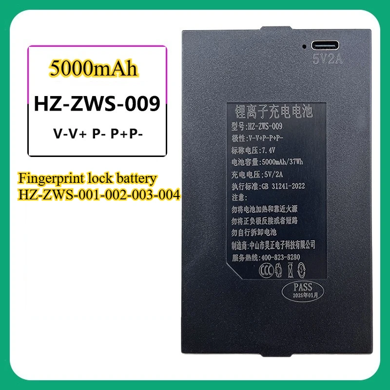 5000mAh Fingerprint Lock Battery HZ-ZWS-001-002-003-004 Intelligent Lock Password Lock Dedicated Lithium Battery