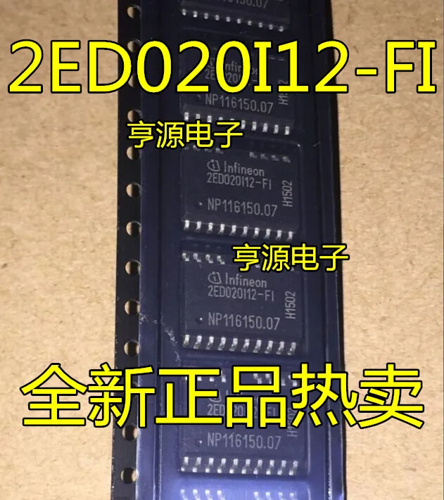 2ED020I12-FI 2ED020I12 SOP18      10PCS