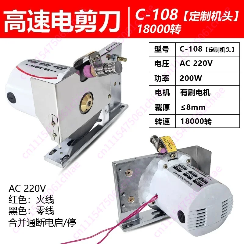 Electric Cutter Cutting Machine Electric Scissors High Pressure 220V Round Knife Cloth Cutting Machine, Clothing Leather Fabric