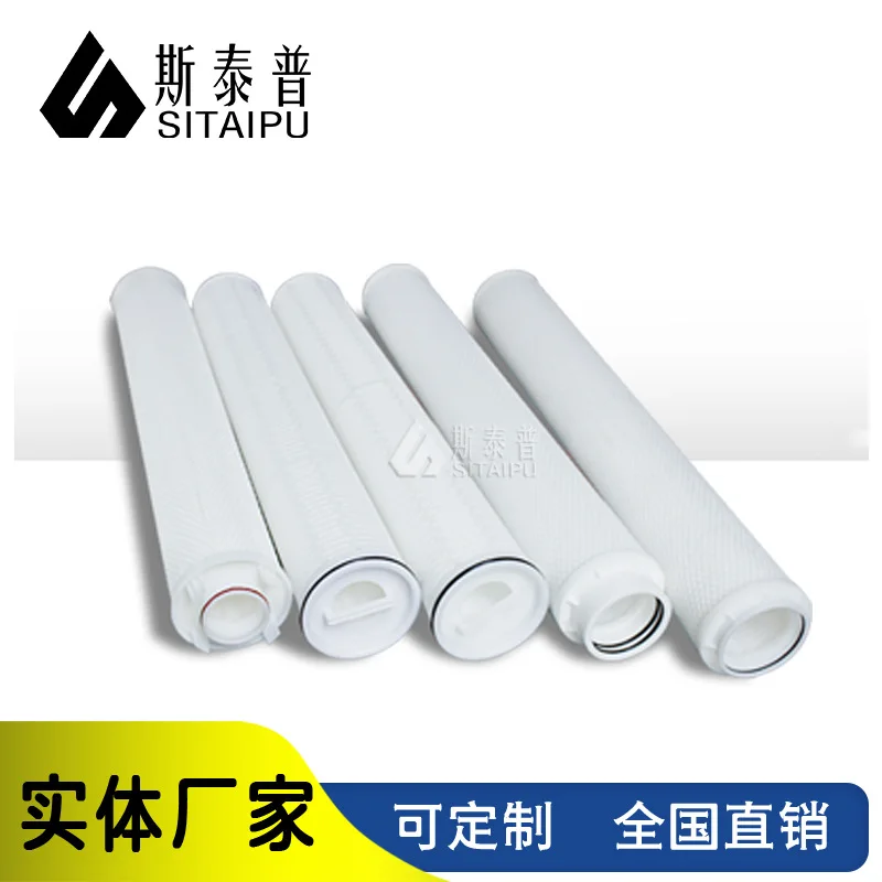 Imitation Water Filter Cartridge 40 Inch High Flow Filter Cartridge Security Filter Cartridge High Flow Folding Filter Cartridge
