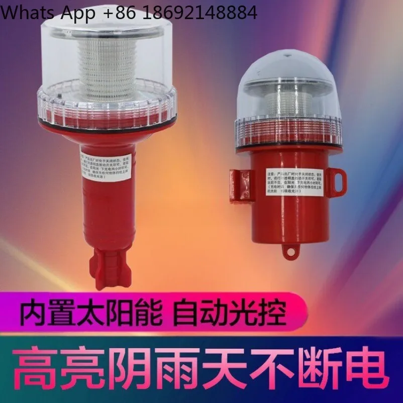 Marine LED Solar Beacon Light Boat Navigation Network Standard Light Flashing Three Colors
