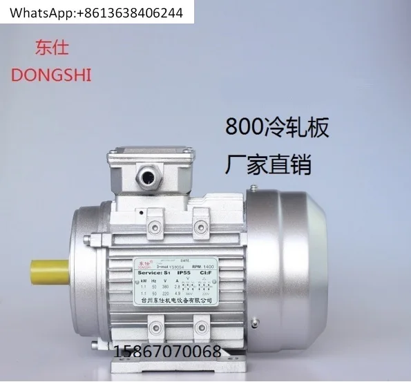 

YS90S4 1,1 кВт трехфазный асинхронный двигатель B14 B5 двигатель с вертикальным фланцем и алюминиевым корпусом двигатель B3
