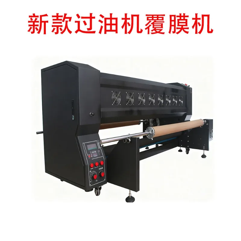 High-speed leather color fixing machine, color fixing machine, oil machine, liquid film fixing machine
