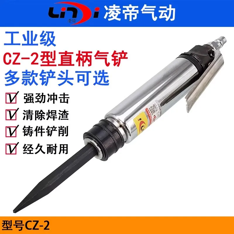 Taiwan Lingdi Cz2 Air Chisel Straight Air Chisel Welding Slag Pneumatic Chisel Air Hammer Rust Remover Air Chisel Knife Air Pick
