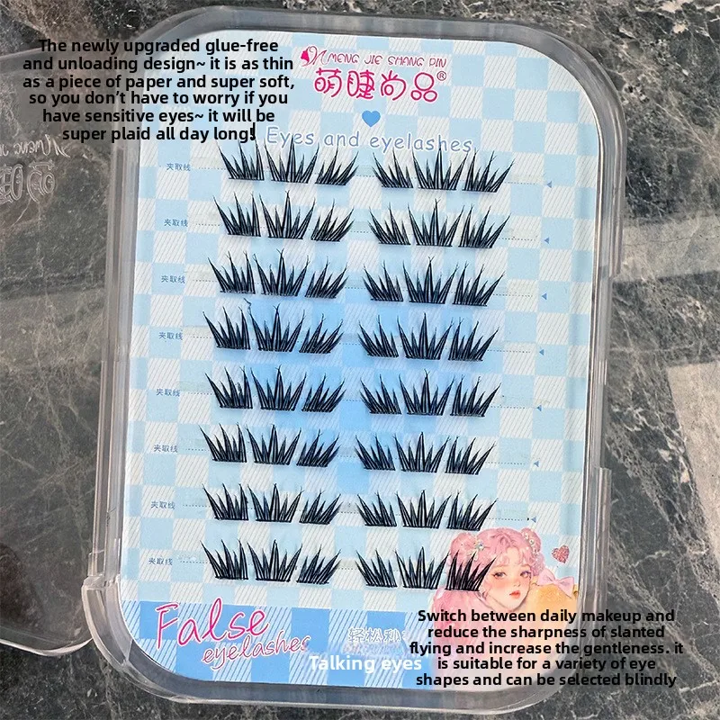 Self-Adhesive Glue-free False Eyelashes Natural Wispy Curly Fluttery Lashes Fluffy Winged Anime Manga Style Look 9-11mm