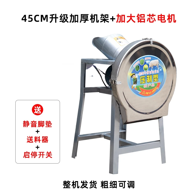 Electric grass cutter, vegetable cutter, grass cutter, chicken, duck, cattle and sheep breeding, small household feed