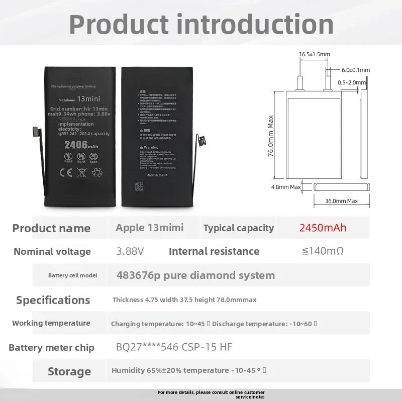 New Product Capacity Increase, Run Diagnosis 0 Cycle A Product Battery, Suitable for IPhone13 Mobile Phone Replacement Bateria