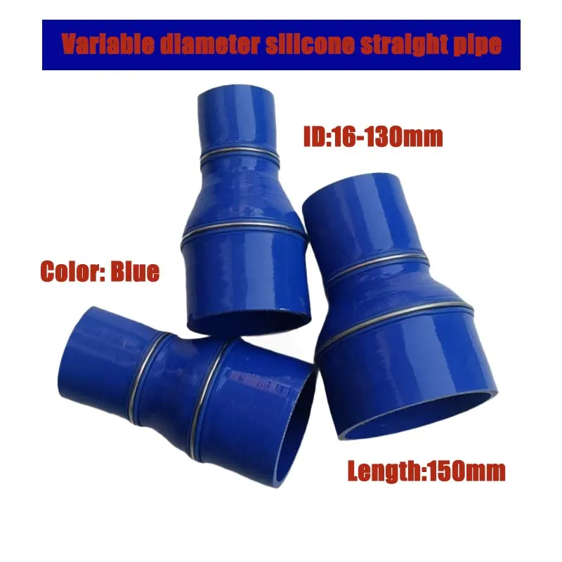 Straight Silicone Reducer Hose Car Intercooler Turbo Intake Pipe Universal Silicone Tubing Hose Coolant Hose ID16mm-ID180mm