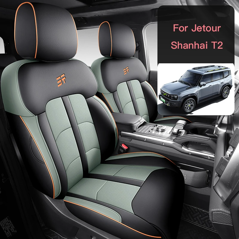 Autocovers Car Seat Cover Leather Specific Customize for 2024 Chery Jetour Shanhai T2 with Front and Rear Full Complete Set