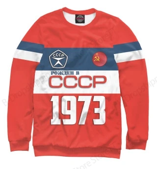 Long Sleeve 3d T-shirt СССР 1973 Russian Print T-shirt Men Women Fashion USSR Soviet Union Tshirt Men T-shirt Graphic Plus Size