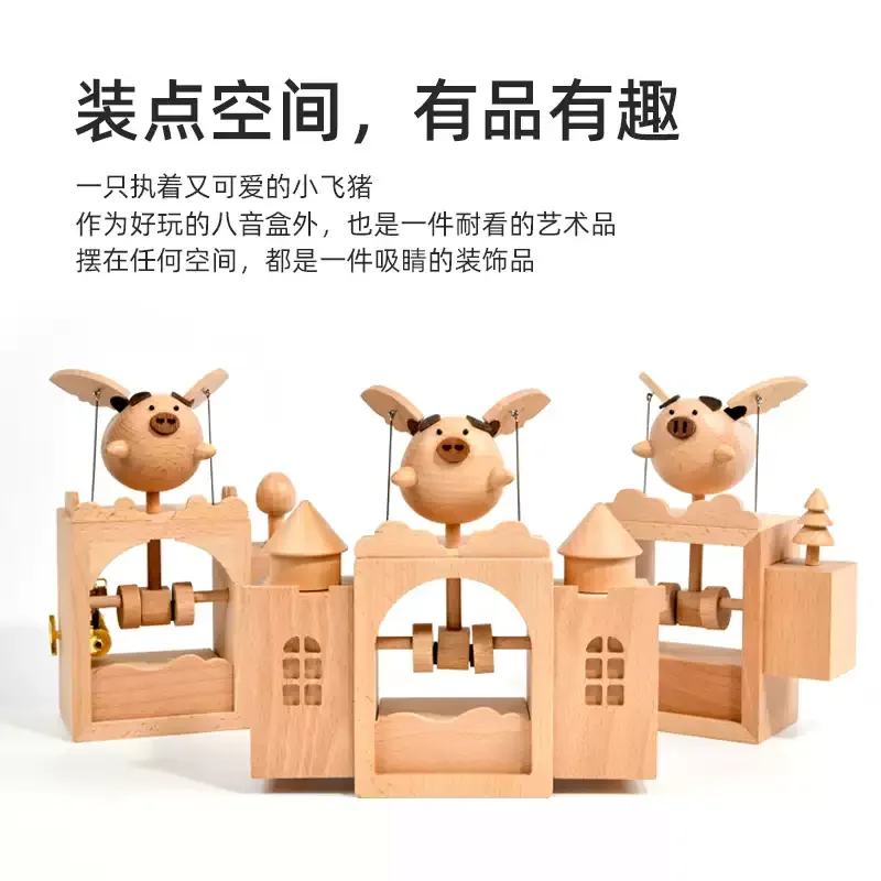 Wooden Flying Pig Music Box, Electric Automatic Levitating Swine Ornament with Melody, Creative Home Decor Gift