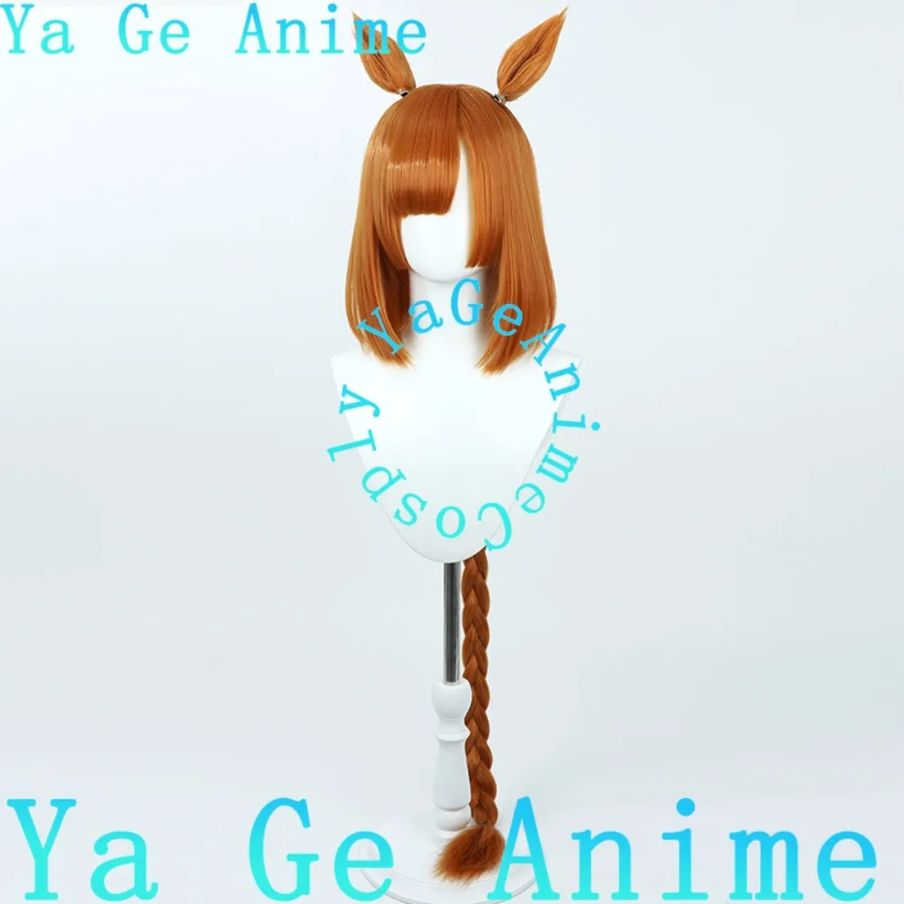 Uma Musume Pretty Derby Ikuno Dictus Parrucca Cosplay con Orecchie e Coda Anime e Gioco Parrucca per Spettacolo dal vivo di Halloween