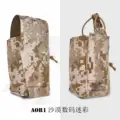 AOR1