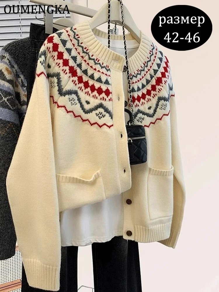 Women Fashion Jacquard Single Breasted Knitted Sweater Vintage O-Neck Long Sleeves Female Chic Lady Outfits Cardigan