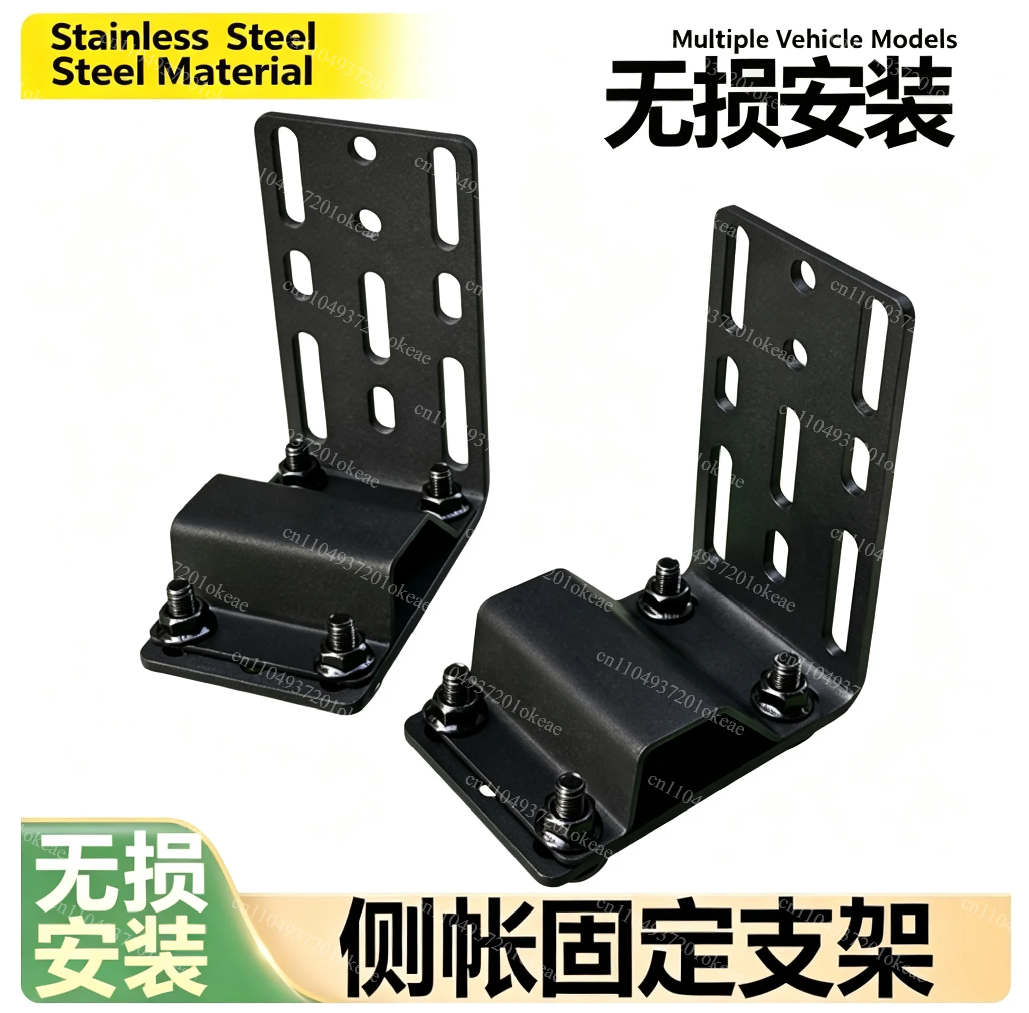 Outdoor roof side tent canopy fixing parts