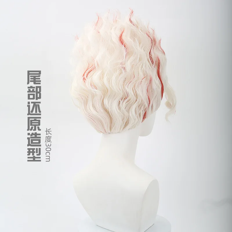 Bovennatuurlijke gewapende Dada Erkalun cosplay pruik rood en wit hoogtepunten pluizig top kort haar