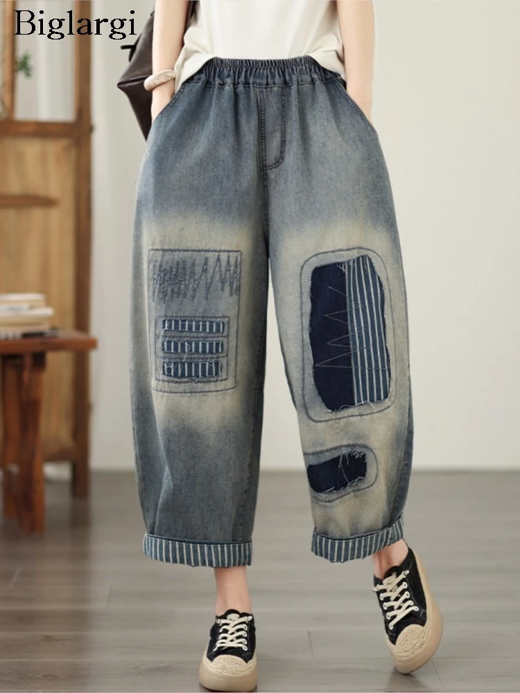 

Oversized Jeans Striped Patchwork Women Fashion Embroidery Wide Leg Woman Harem Pants Casual Loose High Waist Ladies Trousers