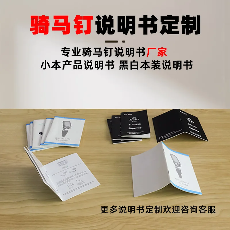 Custom. Shenzhen Printing Factory Digital Toy Manual Production Color Leaflet Various Folding Instructions Printing