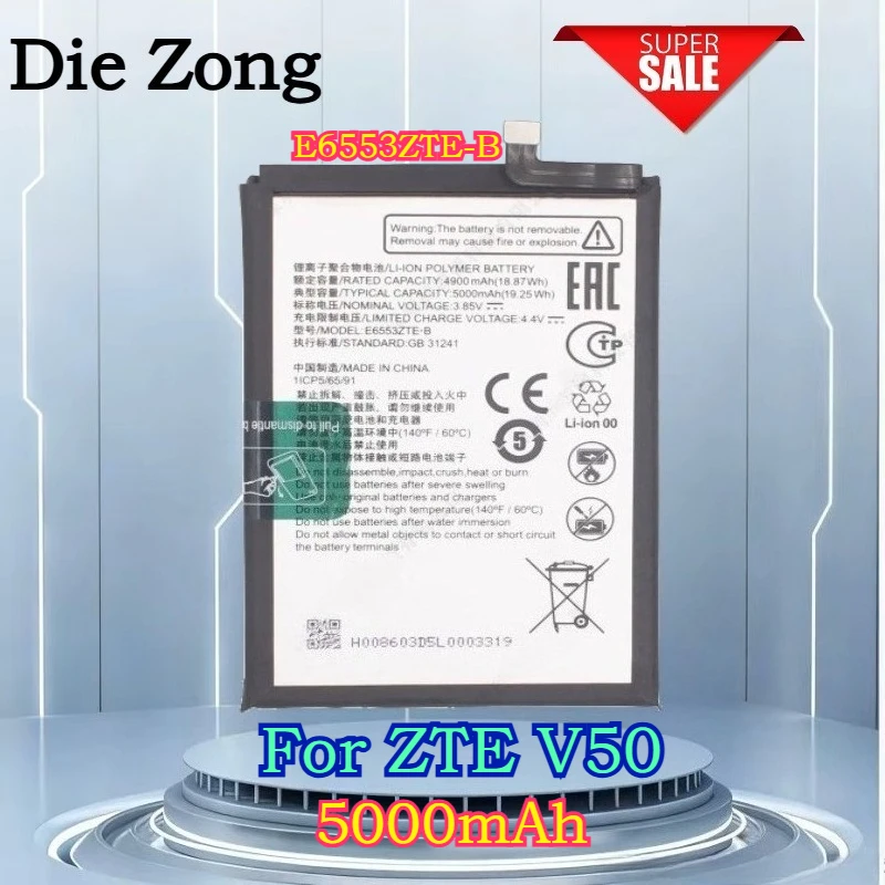 

New High-quality E6553ZTE-B Battery For ZTE Blade A73 CN550 Mobile Phone with A Capacity of 5000mAh and 19.35Wh