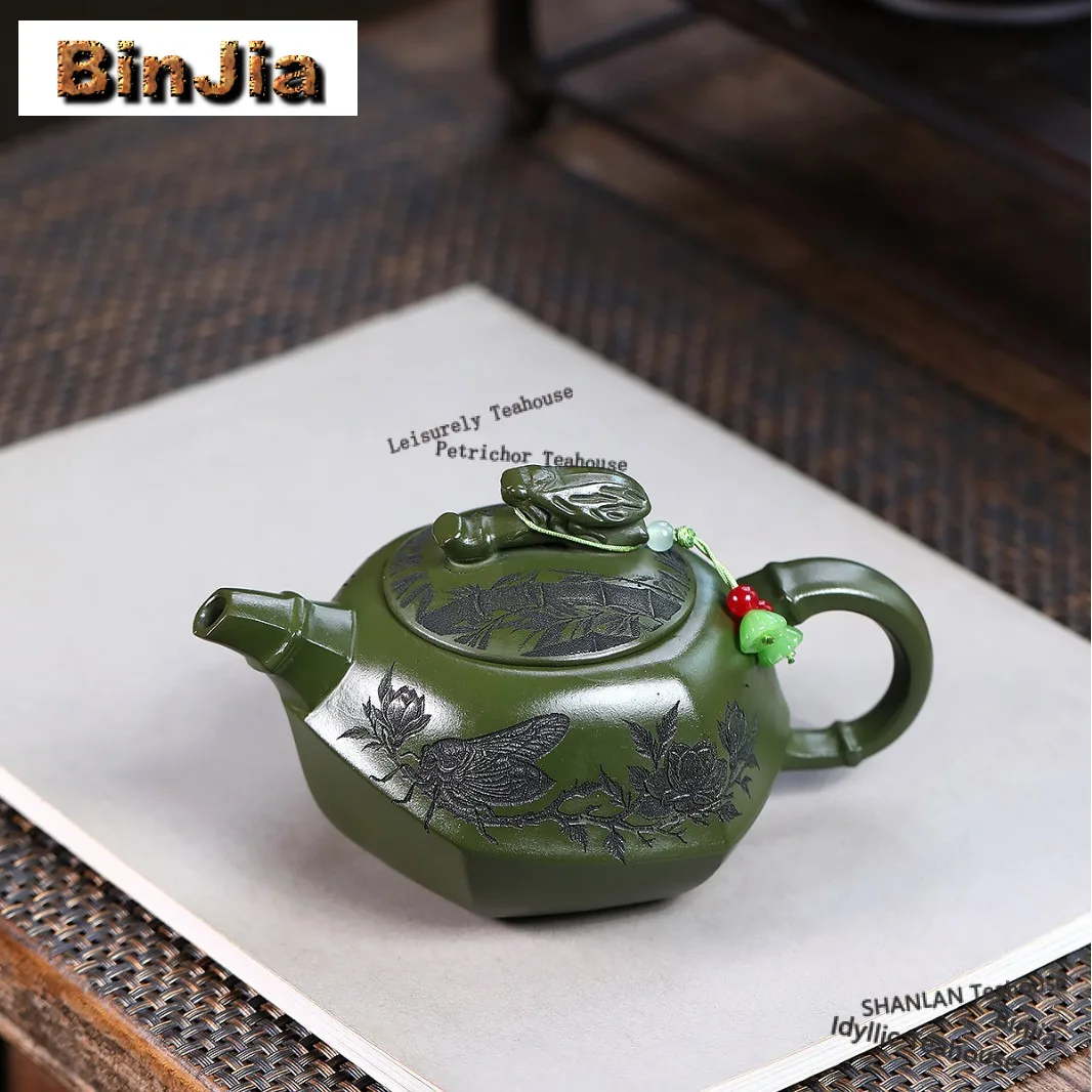 

270ml Aesthetic Yixing Purple Clay Teapots Handmade Green Jade Cicadas Chirp Pot Raw Ore Green Mud Kettle Zisha Tea Set Craft