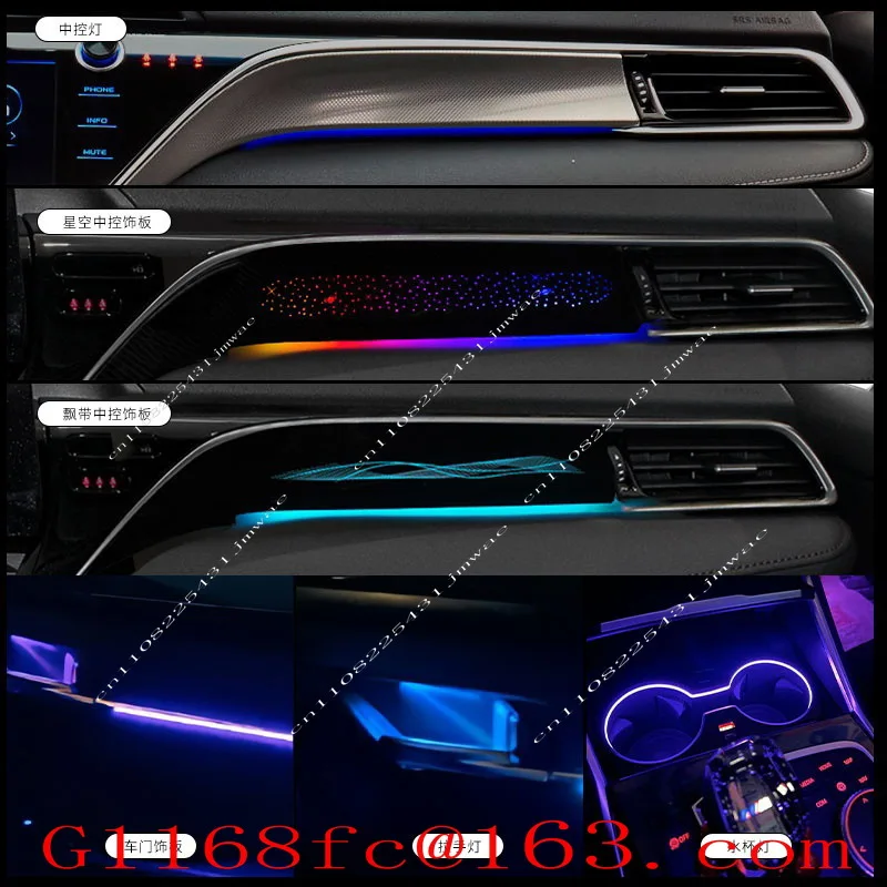 High-quality Professional Suitable for Eighth-generation Ambient Light Luminous Accessories Trim