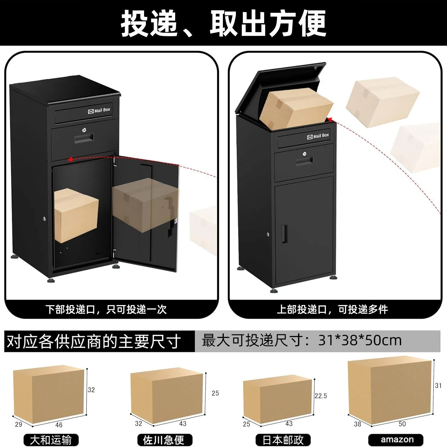 HXL Outdoor Weatherproof Delivery Cabinet Parcel Receiving Box Metal Anti-Theft Mailbox