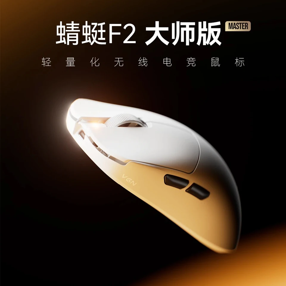 VGN Dragonfly F2 Master Wireless Lightweight Gaming Mouse Triple