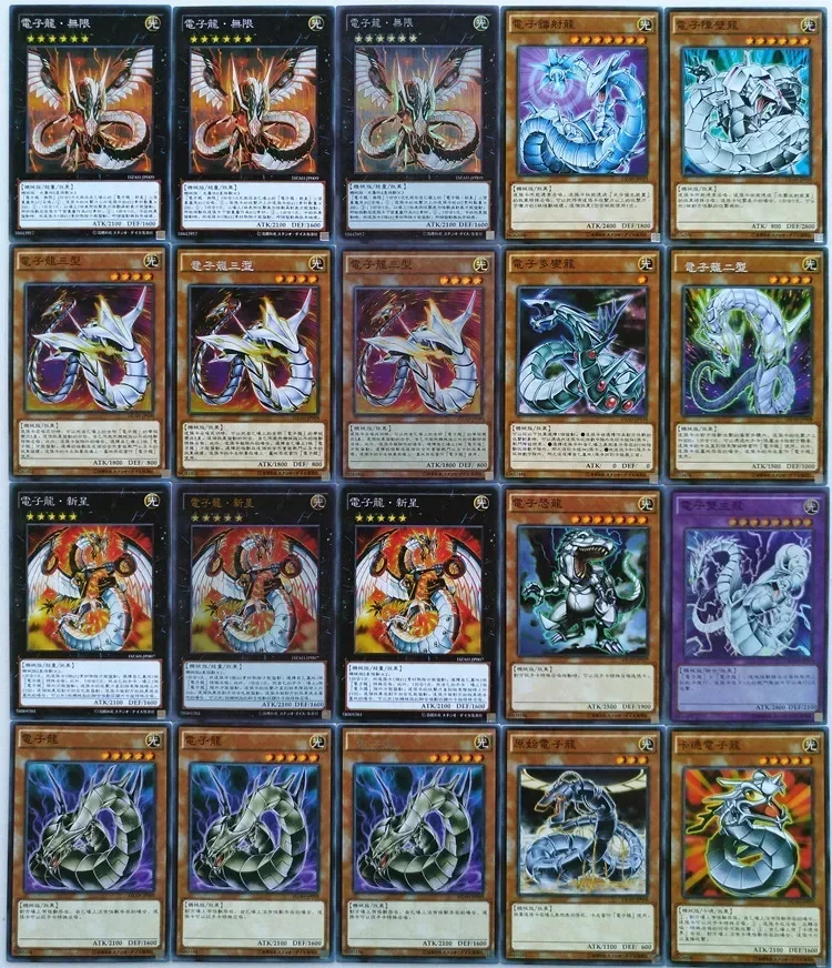 Yu-Gi-Oh Collectible Battle Card CYBER DRAGON Violent Electronic Dragon Big Full Electron Flow Board Combat Collectible Card