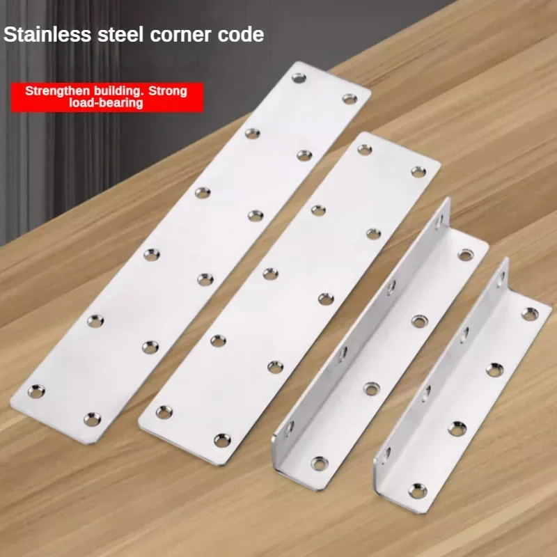 Stainless Steel Thickened Load-bearing Bracket I-shaped Partition Frame Cabinet Angle Iron Furniture Connector Fixing Bracket