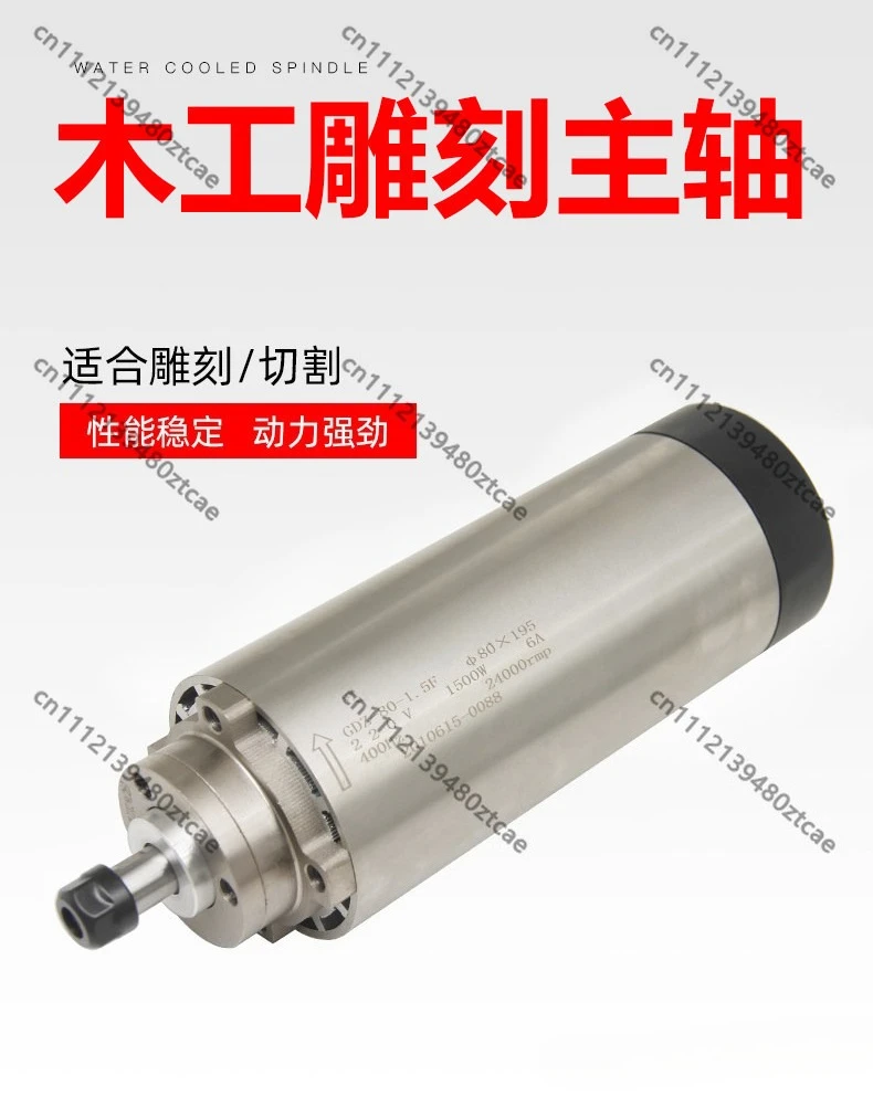 1.5KW Air Cooled High Speed CNC Spindle Motor Woodworking Engraving Machine Motor