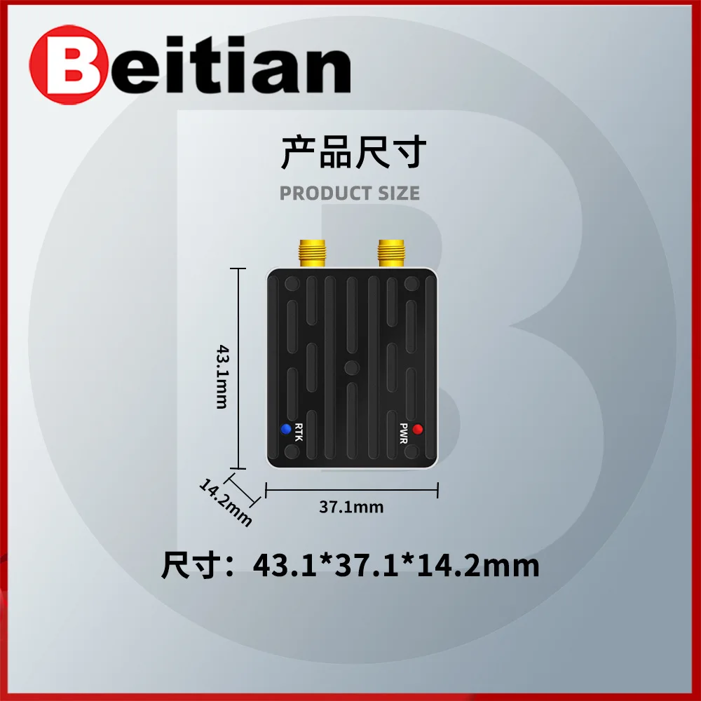 For Beitian GNSS receiver UM982 high-precision RTK module full system positioning directional Beidou GPS BG-130