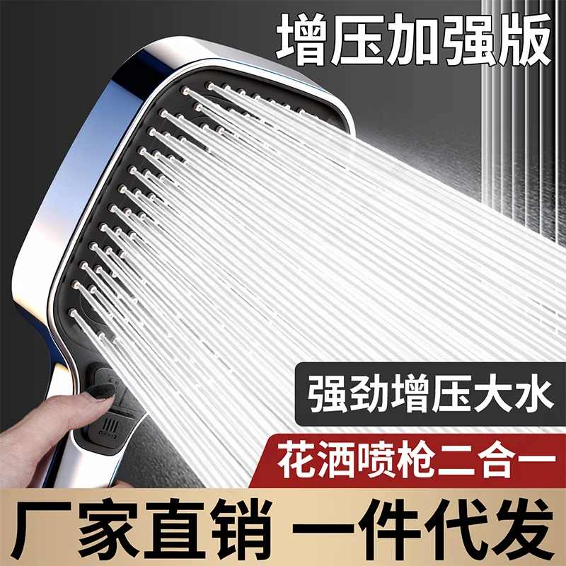 New High Pressure Water Saving Filter Shower Head 4 Modes Handheld Shower Head One Button Stop Bathroom Accessories Set
