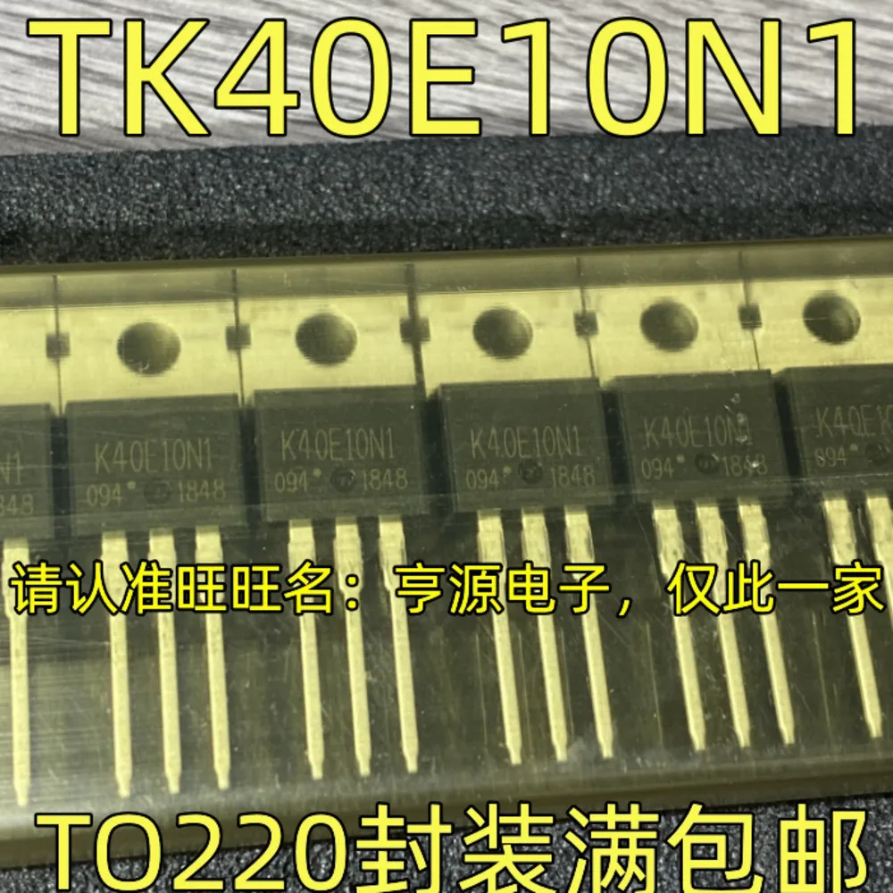 5PCS K40E10N1 TK40E10N1 MAX8770GTL MAX8770 TL075CN TL075 82C684CJ XR82C684CJ68 XR82C684CJ BTA16-800CW BTA16-800BW BAS28 JTW