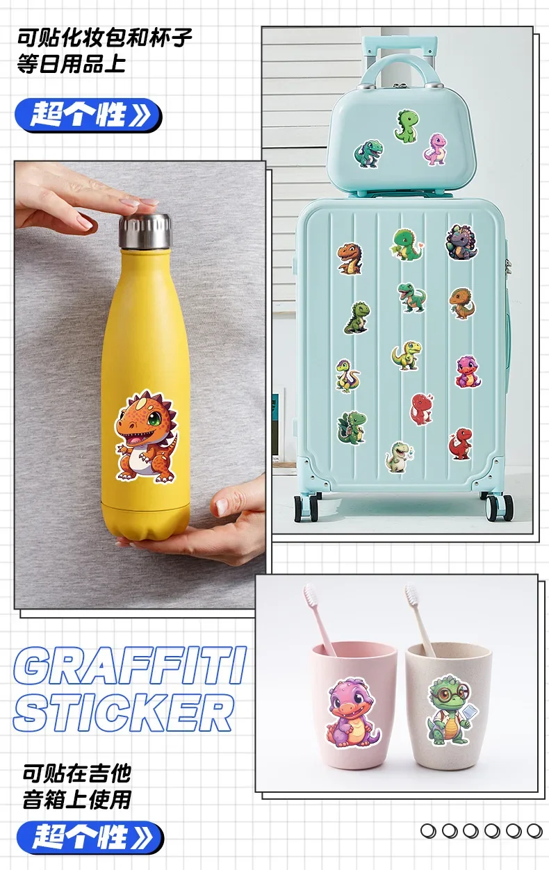 50 個かわいい漫画の赤ちゃん恐竜美的ステッカー子供のおもちゃ DIY ラップトップ荷物電話スクラップブック車の荷物防水ステッカー
