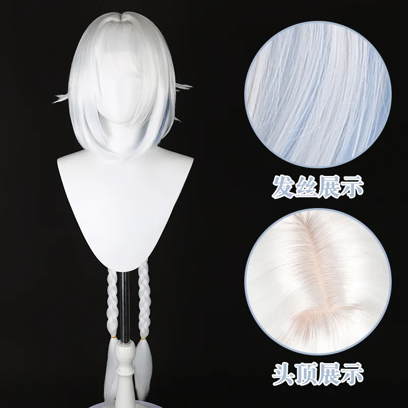 Synthetic Cosplay Wig Inspired By Ma-ra-ni, Realistic Scalp Top, Cat Ear Clip Ponytail, Braided Circle, Detachable, Party, Anime