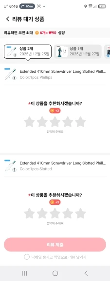 리뷰 사진