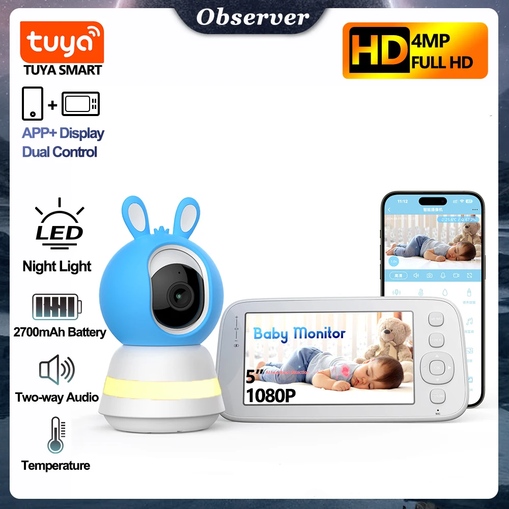 2K 4MP Tuya Smart Baby Monitor with 5-inch Portable Display APP Remote Control Cry Detection Auto Night Vision Electronic Nanny