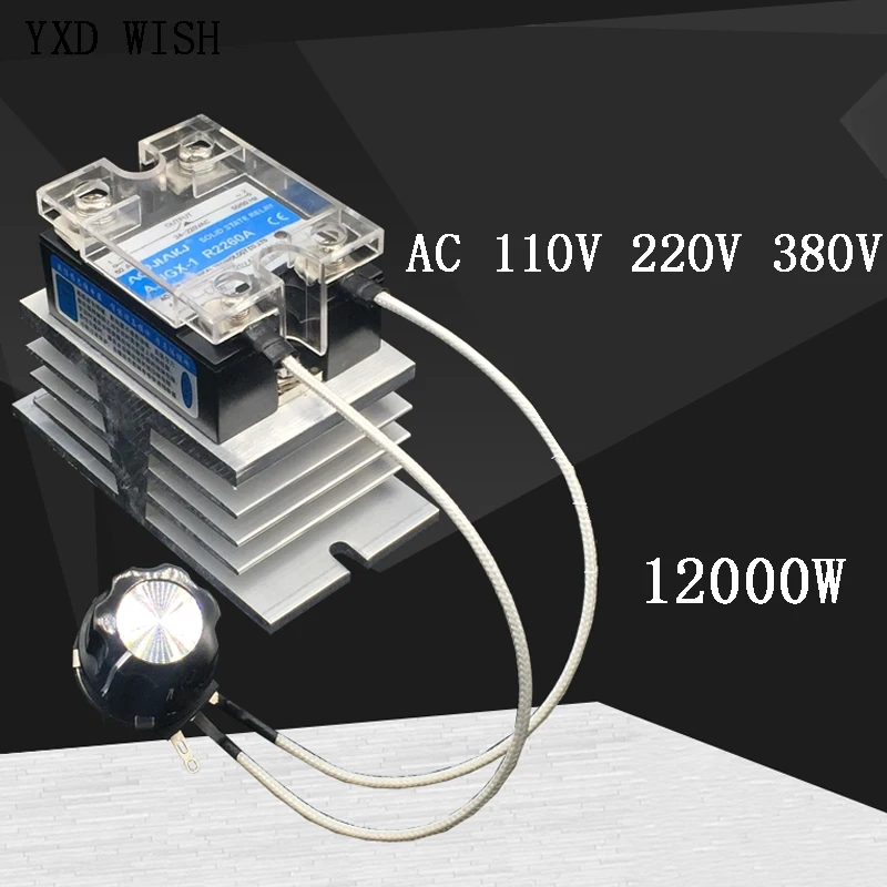 12000W AC 110V 220V 380V SCR Electronic Voltage Regulator Adjust Temperature Speed Controller Dimming Dimmer Thermostat