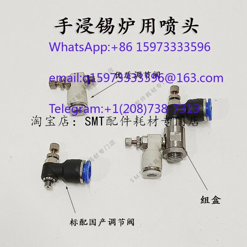 6mm Flux Spray Nozzle and Tin Pot Atomizing Spray Head for Manual Dip Soldering and Coating Applications