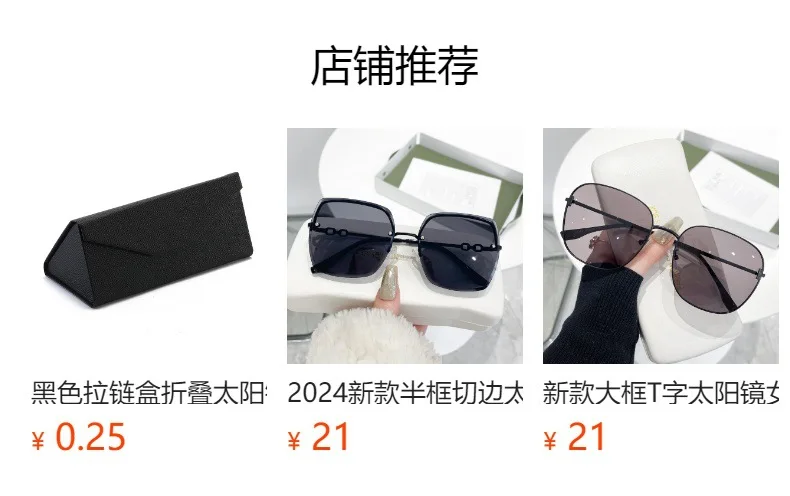 预览状态下无法点击,发布后,可点击跳转到对应的商品页面