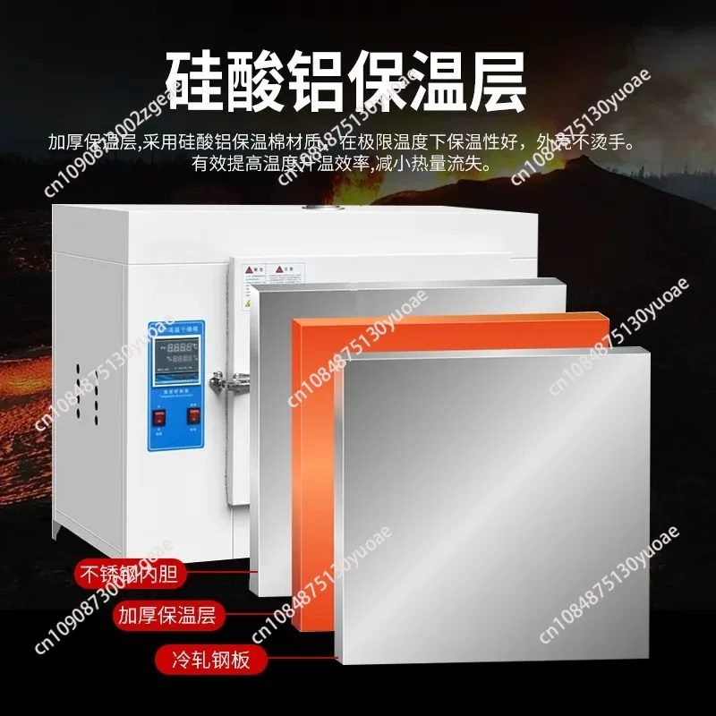 101-00 43L Electric Constant Temperature Blast Drying Oven Small Oven Food Dryer Industrial High Temperature Oven