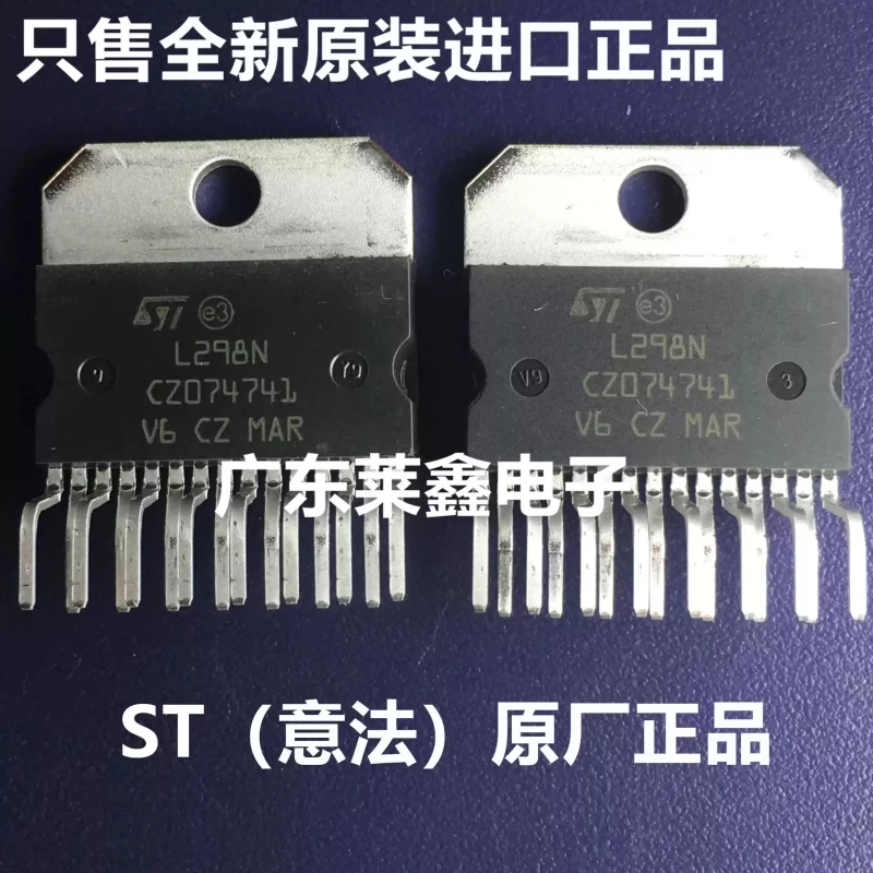 L298N ZIP15 stepper motor driver chip imported ST original genuine product