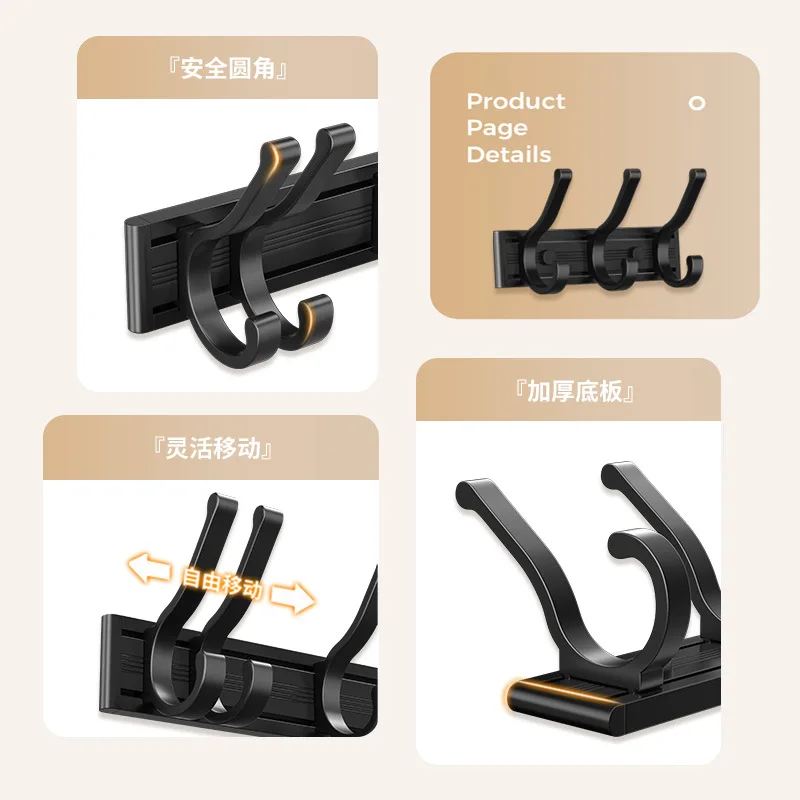 Clothes Hooks, Bedroom and Household Hangers, Wall Mounted Hangers, Entrance Foyer Hangers, and Row Hooks