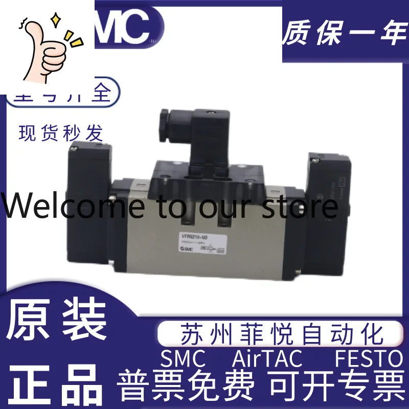SMC Pilot Operated Solenoid Valve VFS5211-5DZ Original Genuine