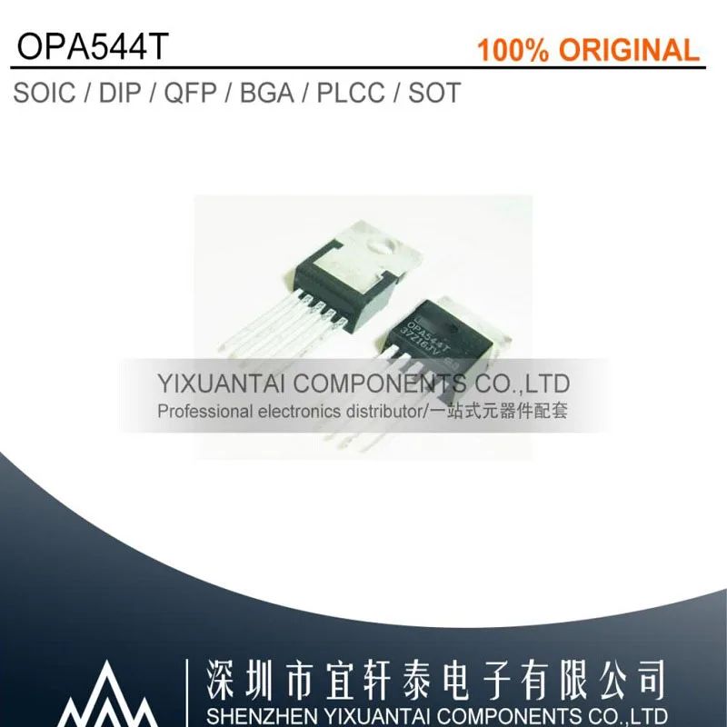 

OPA544T OPA544 TO220-5 НОВЫЙ