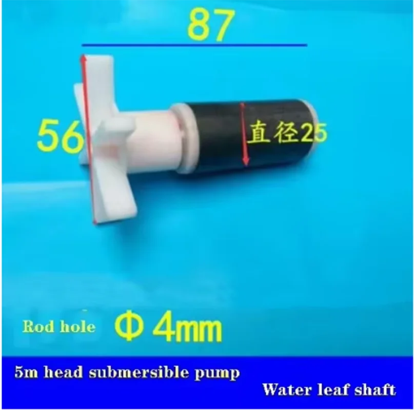 1PC Engraving Machine Spindle Motor Submersible Pump Rotor Water Wheel Rotor Ceramics Rod Water Impeller Magnetic Rotor New