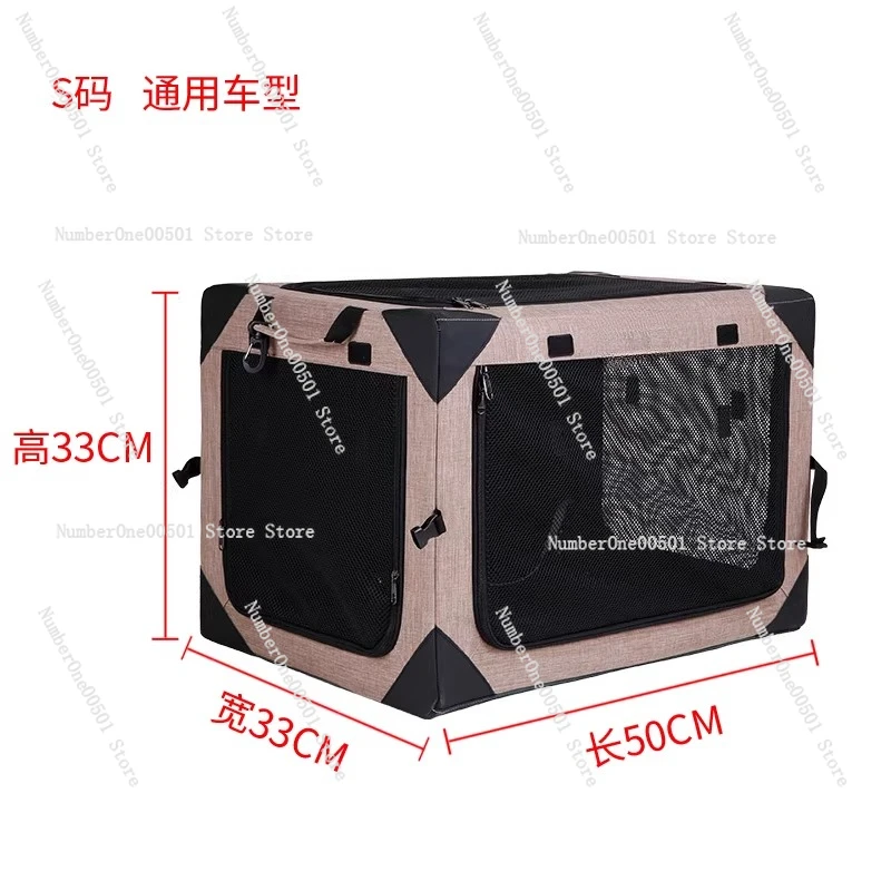 Pet car trunk folding kennel cat safety seat dog seat cushion artifact