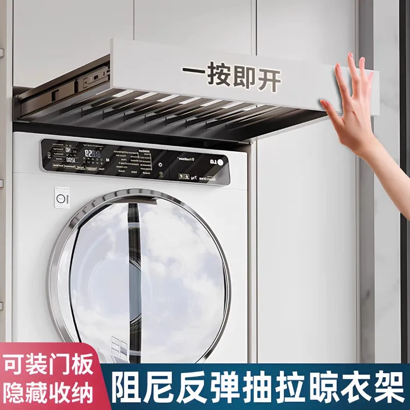 Washing machine pull hanger invisible slide pants rack shelf above the balcony