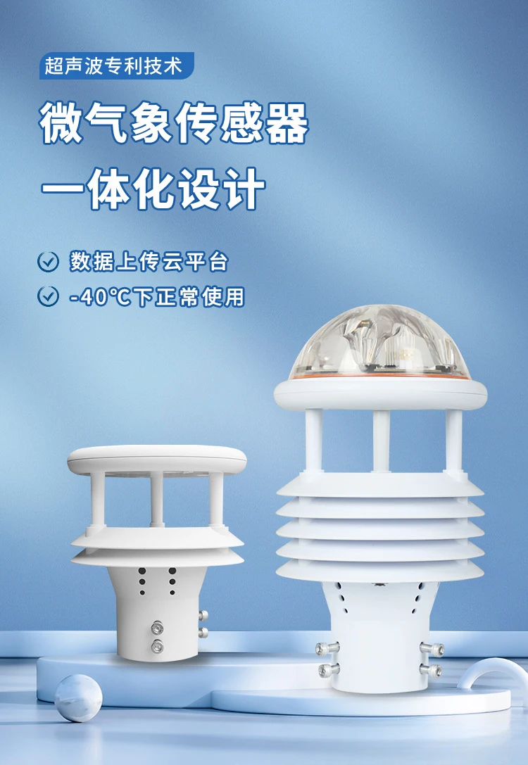 Sensor medidor meteorológico em miniatura